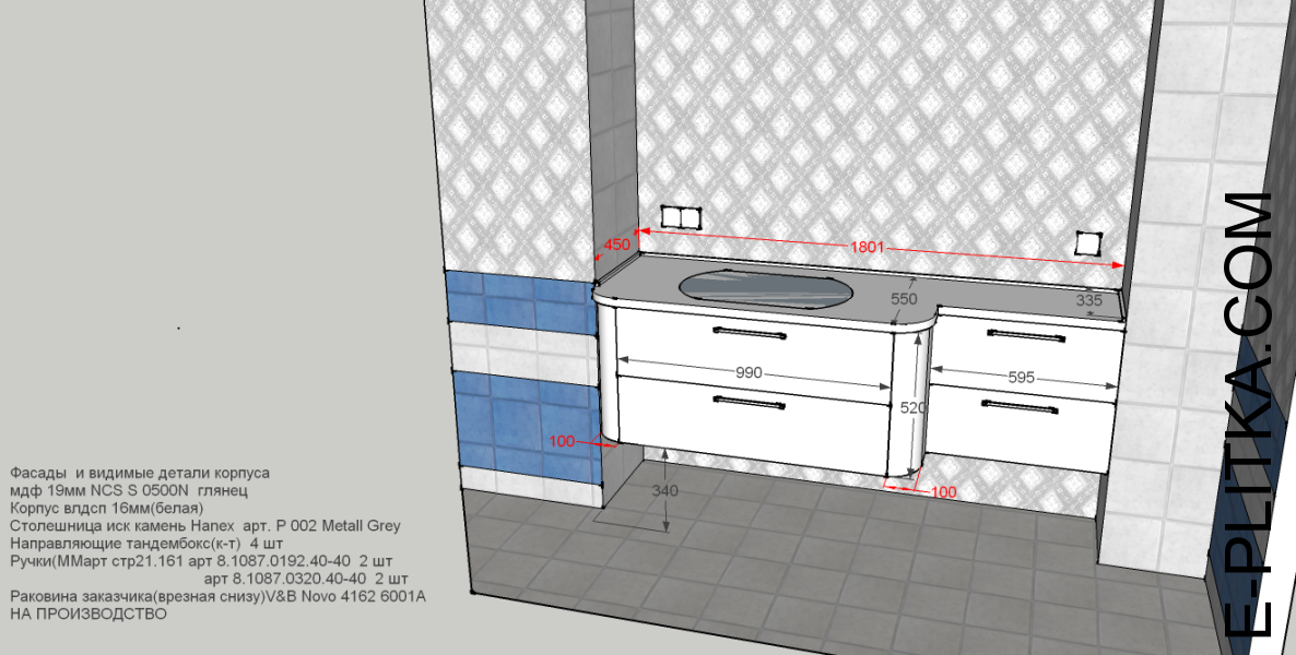 Замовити меблі для ванної кімнати зі стільницею та раковиною.