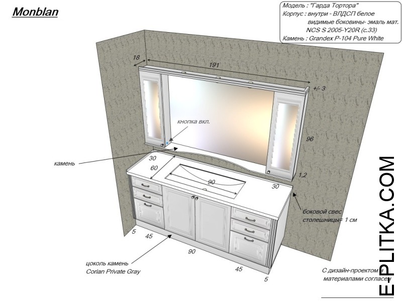 Мебель для ванной с двумя раковинами по индивидуальному проекту