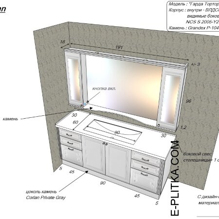 Мебель для ванной с двумя раковинами по индивидуальному проекту